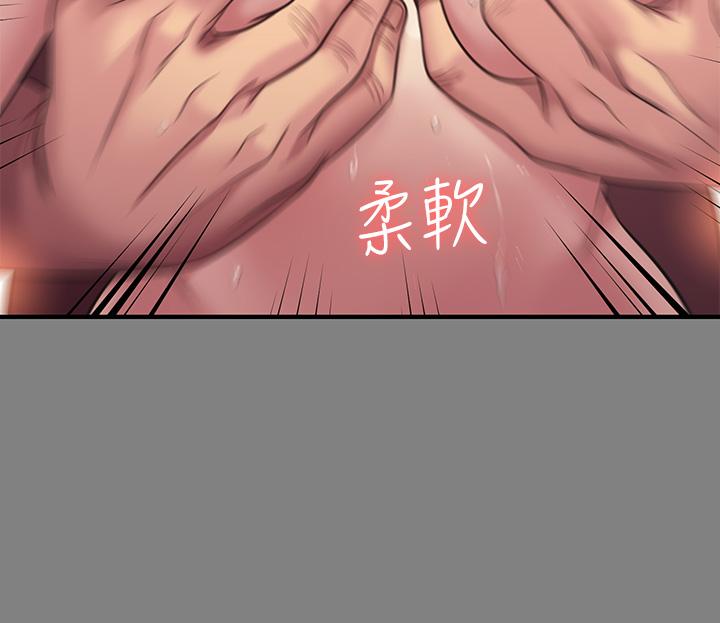 第255話-最終失去理智的俊彪爸 - 第13.jpg页