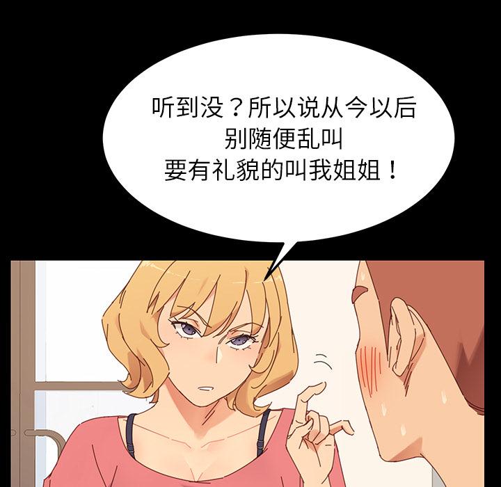 第1话 - 第67.jpg页