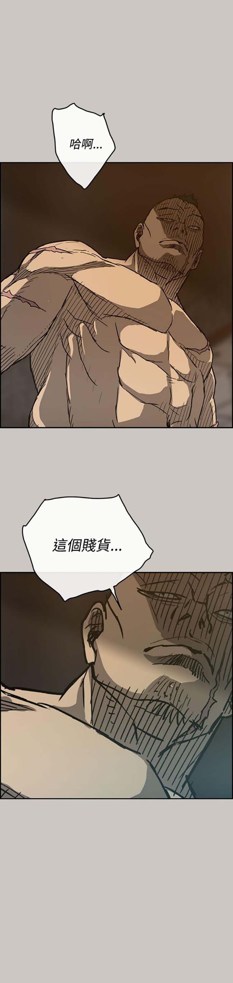 第 20 话 - 第19.jpg页
