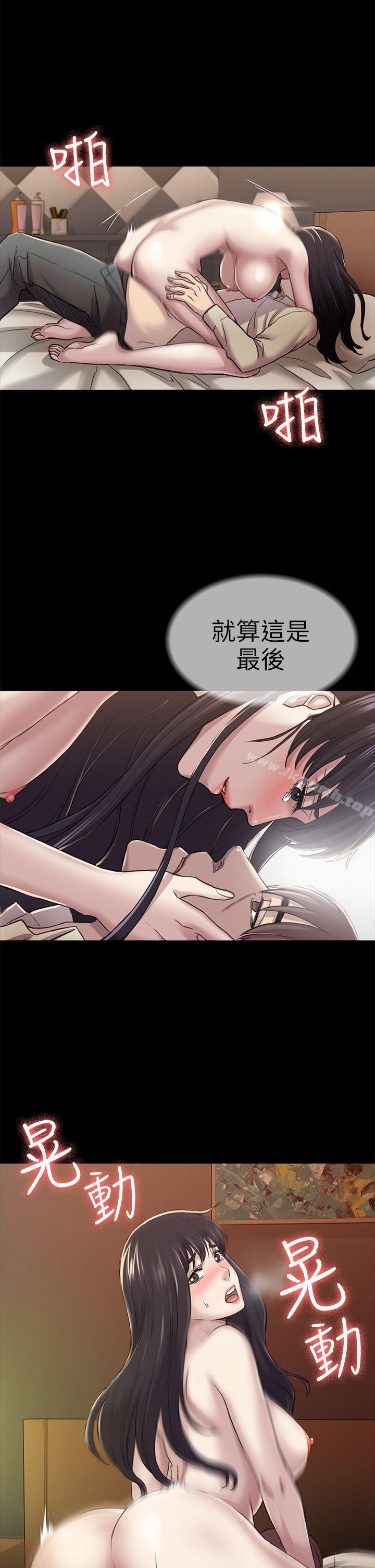 第28話 - 不後悔的關係 - 第7.jpg页