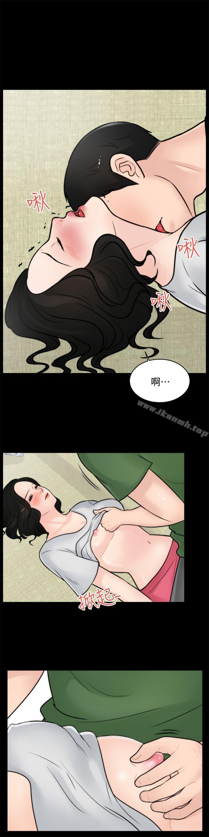 第5話 - 第9.jpg页