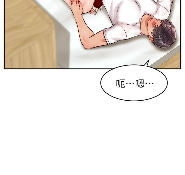 第35話-這次換你幫我舔鮑了 - 第24.jpg页