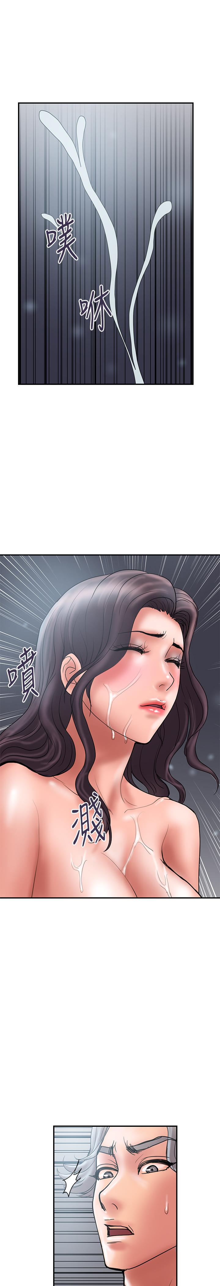 第42话-变态情慾下的牺牲品 - 第19.jpg页