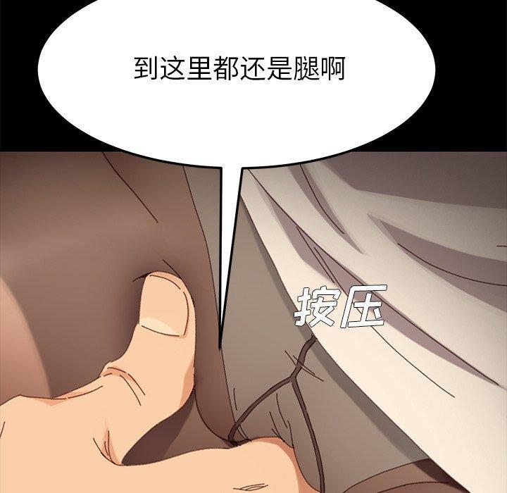 第35话 - 第95.jpg页