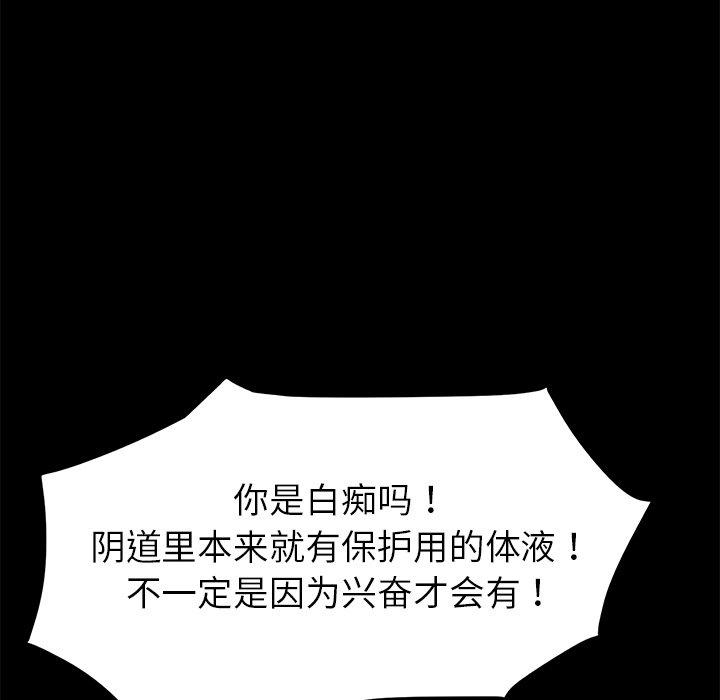 第10话 - 第57.jpg页