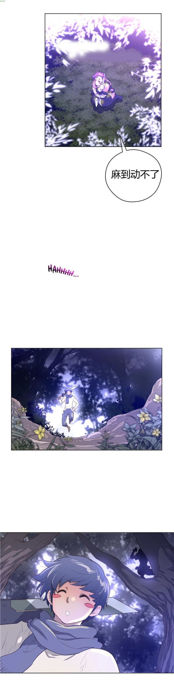 第 18 话 - 第25.jpg页