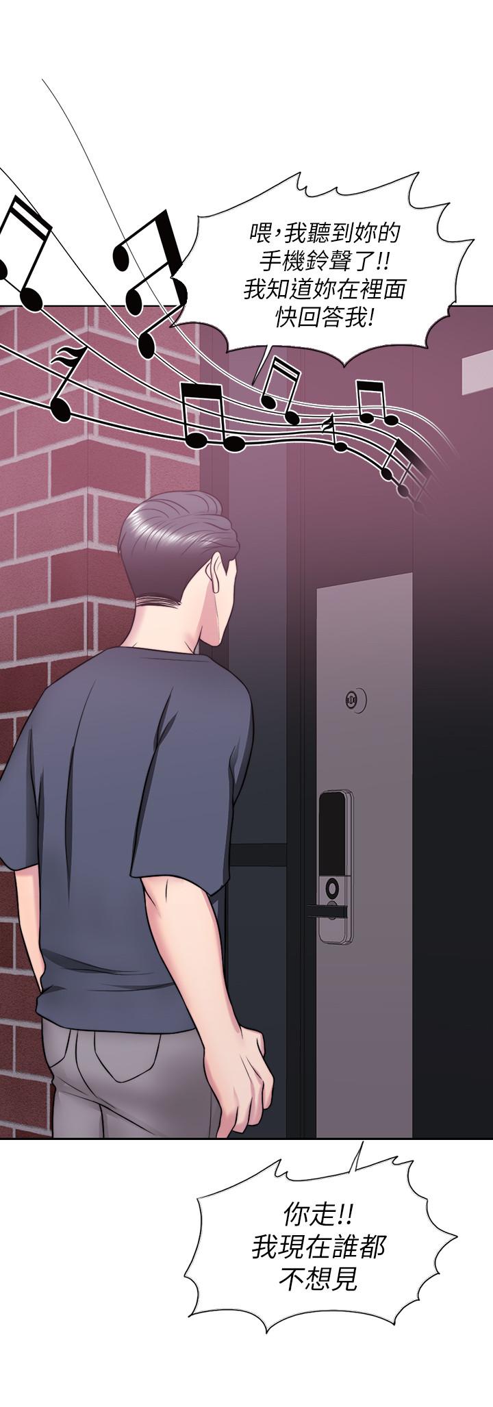 第27話-錄音機裡的出軌證據 - 第17.jpg页
