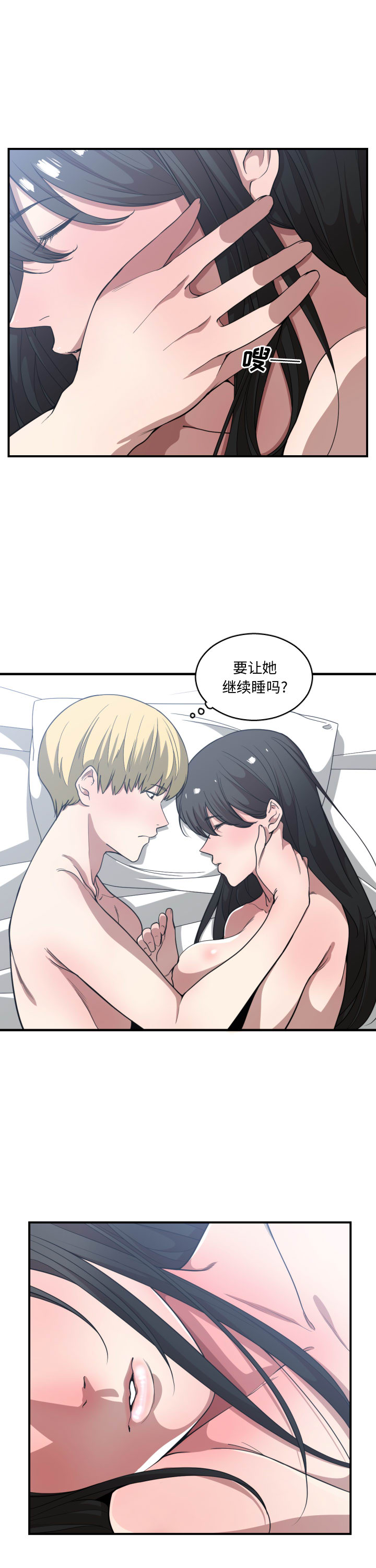 第 21 话 - 第2.jpg页