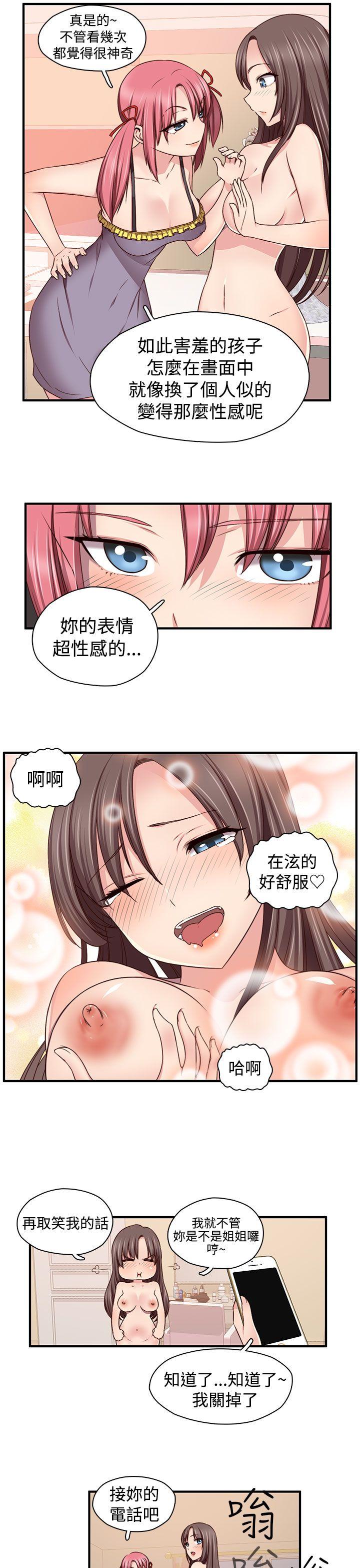 第 47 话 - 第16.jpg页