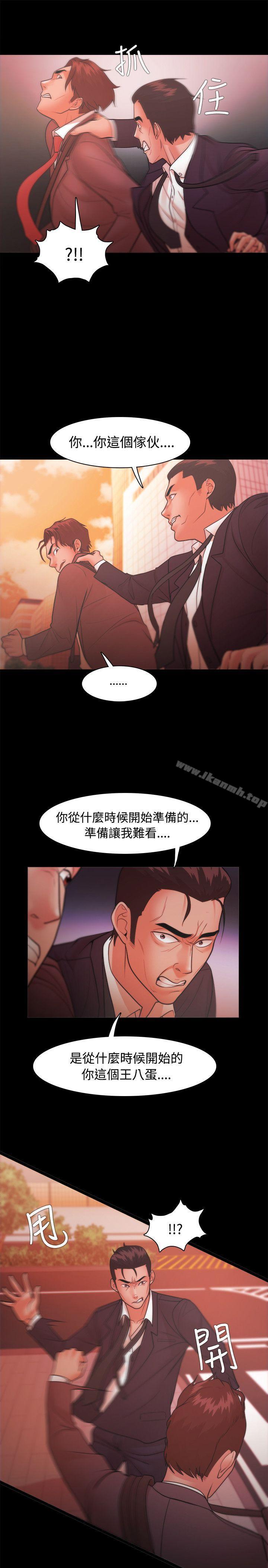 第22话 - 第19.jpg页