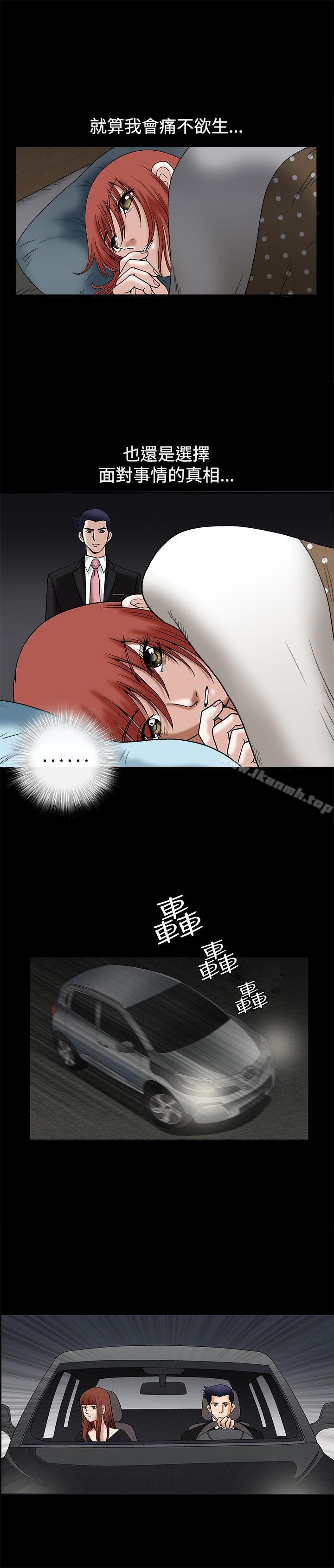 第14話 - 第27.jpg页