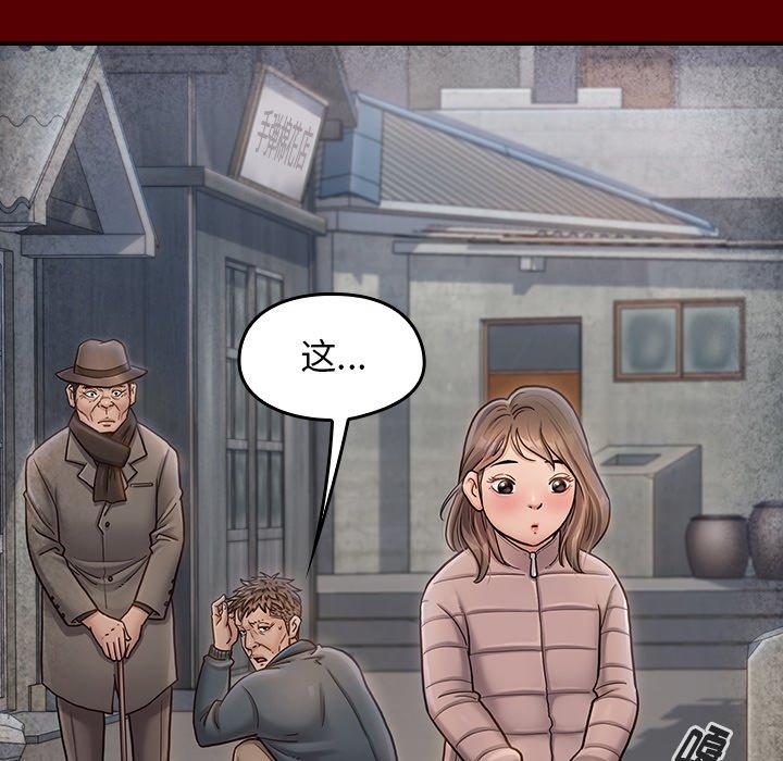 第25话 - 第137.jpg页