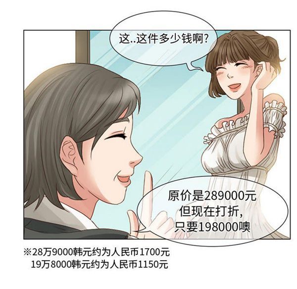 第 4 话 - 第14.jpg页