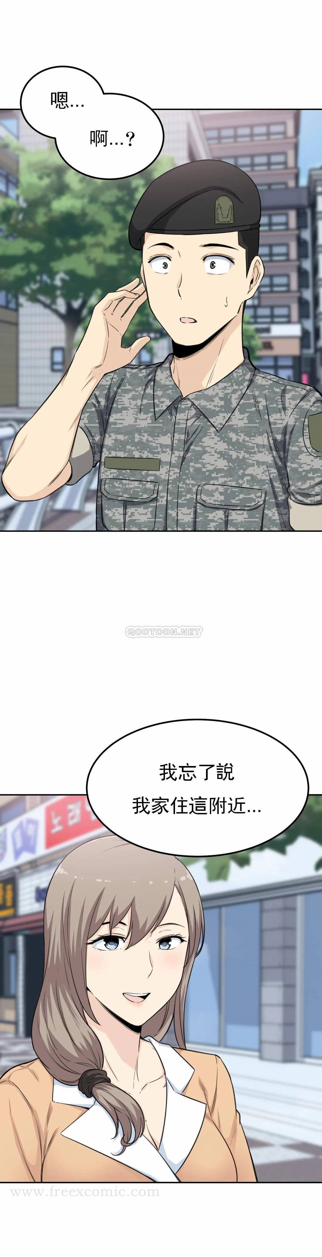 第3话-昭熙姐姐 - 第18.jpg页