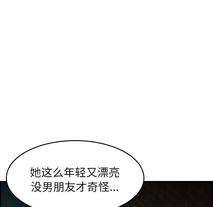 第 48 话 - 第38.jpg页