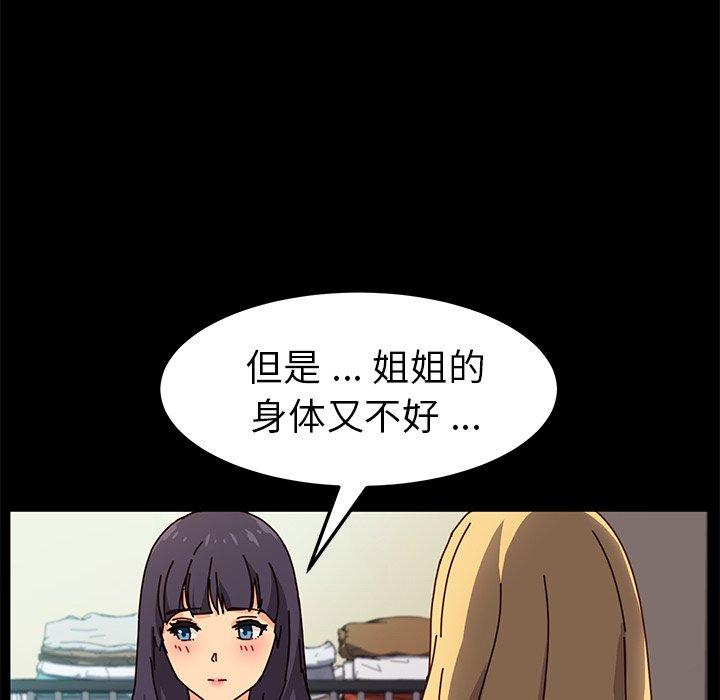 第45话 - 第131.jpg页
