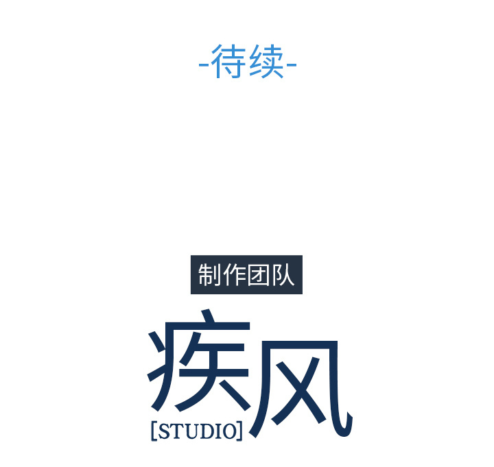 第 25 话 - 第114.jpg页