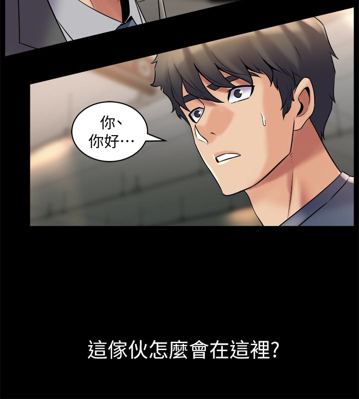 第8话-被大众嘲弄的前妻 - 第18.jpg页