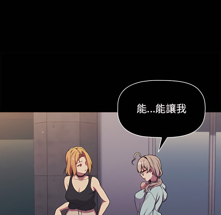 第7话 - 第20.jpg页
