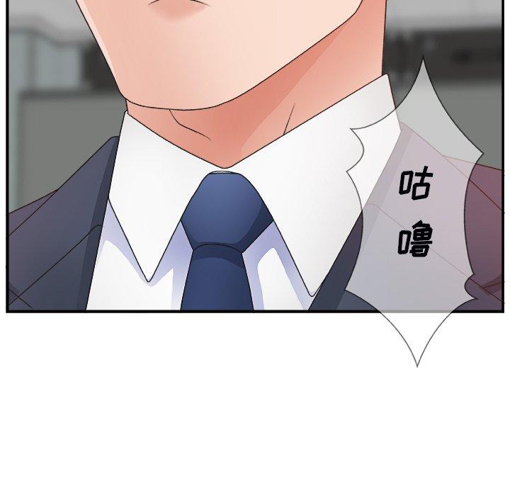 第 6 话 - 第104.jpg页