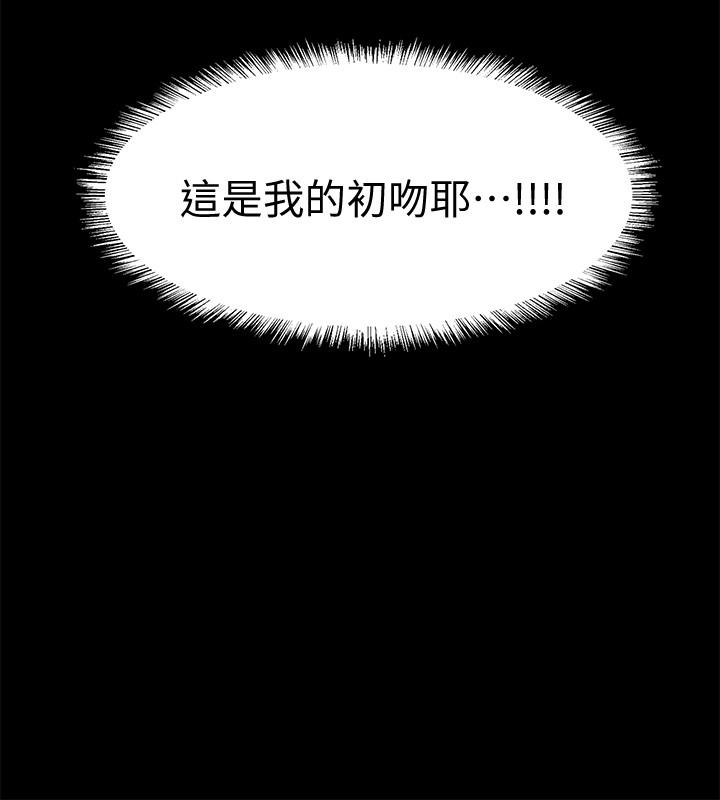 第34話-那天越來越火熱的氣氛 - 第36.jpg页