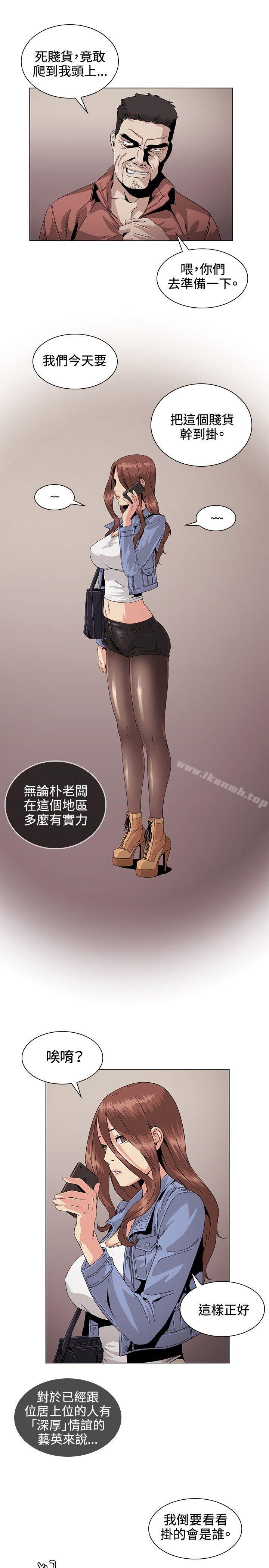 第30話 - 第13.jpg页