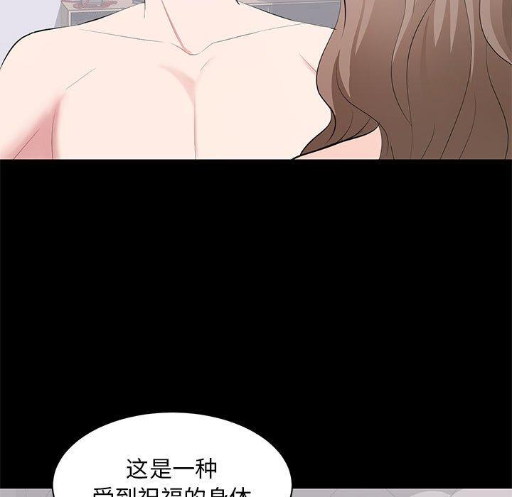 第 17 话 - 第7.jpg页