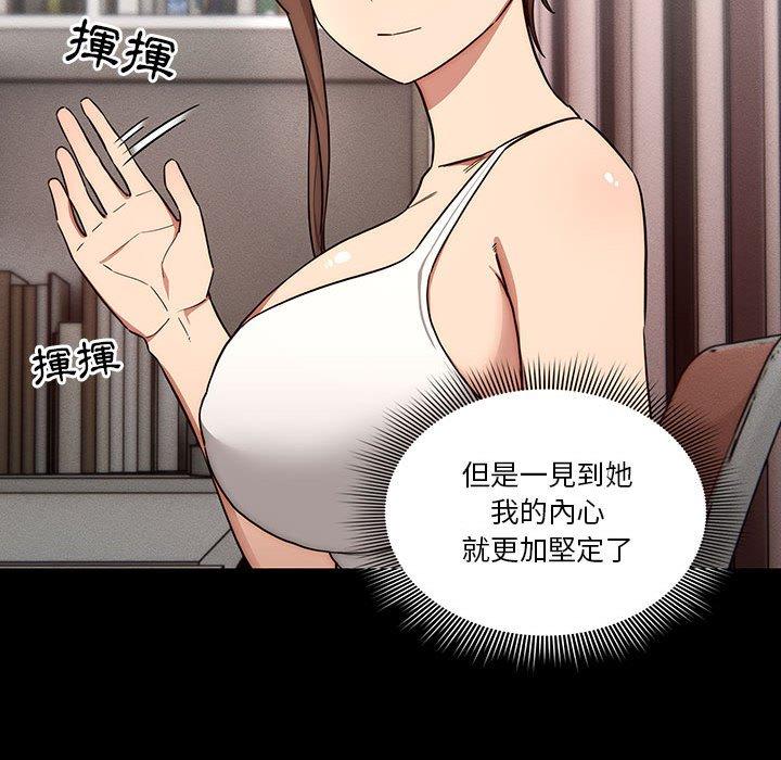 第51话 - 第36.jpg页
