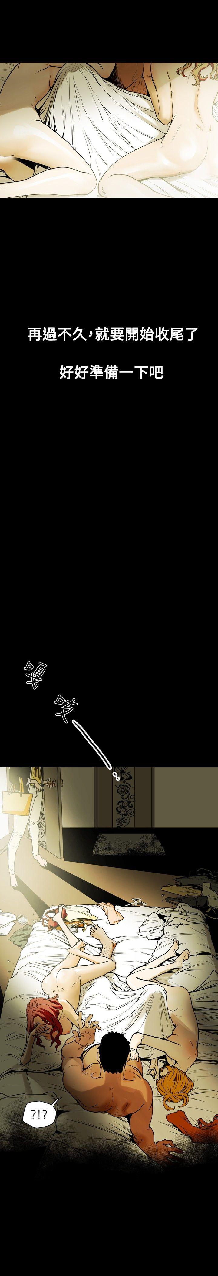 第 16 话 - 第2.jpg页