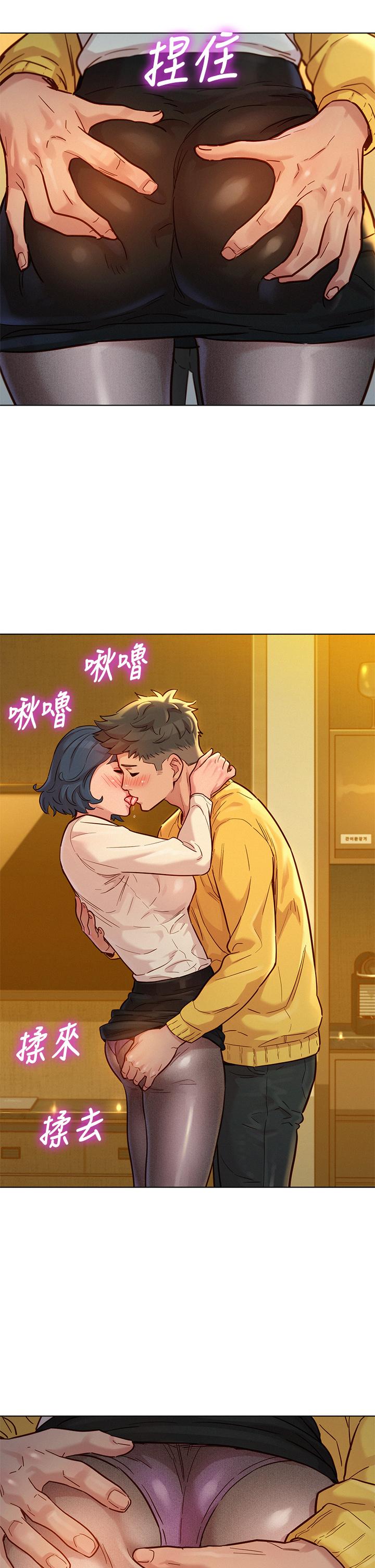 第150话-把我塞得滿滿的 - 第9.jpg页