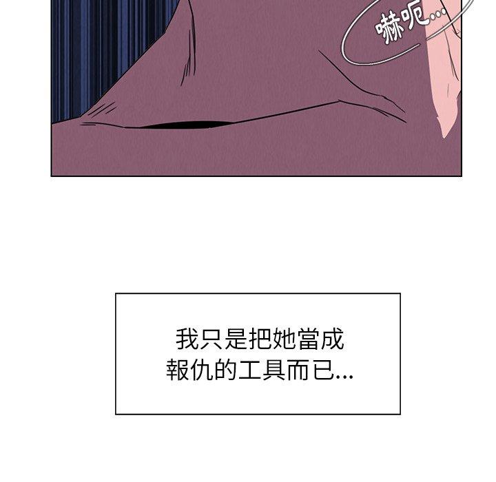 第36話 - 第112.jpg页