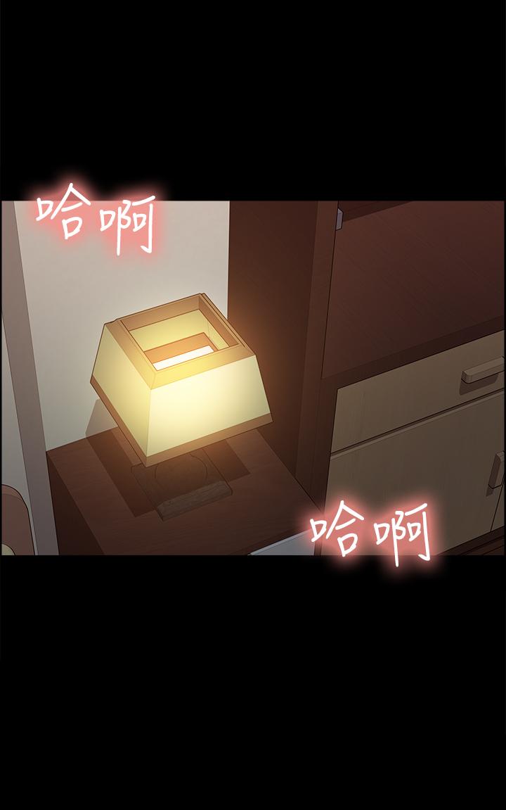第55话-我来当你女友吧 - 第32.jpg页