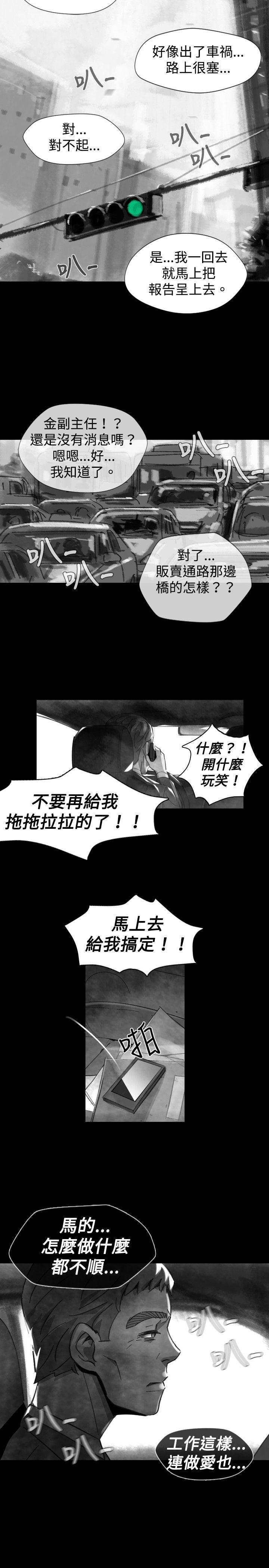 第 19 话 - 第9.jpg页