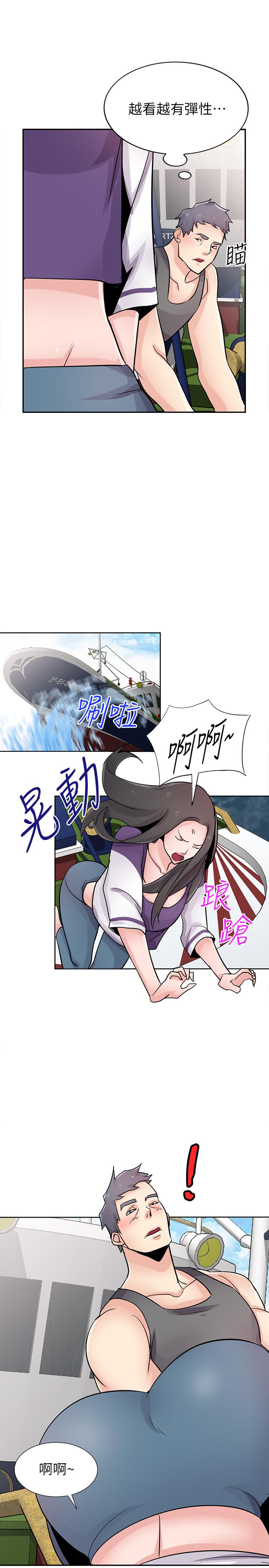 第74話-女兒朋友的淫蕩肉體 - 第23.jpg页