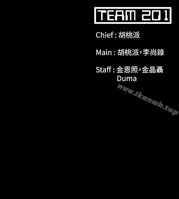 第56话 - 第31.jpg页