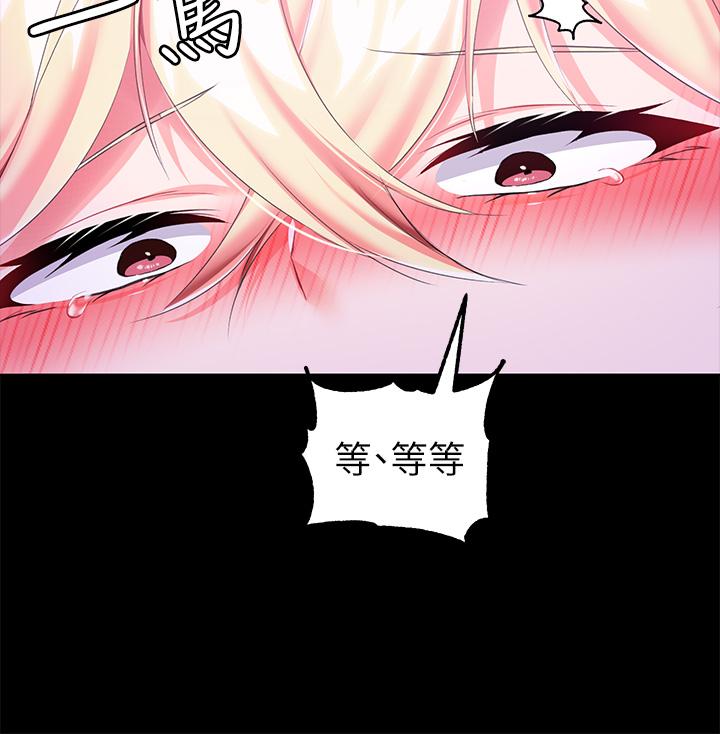 第18话-性奴的恥辱訓練 - 第20.jpg页