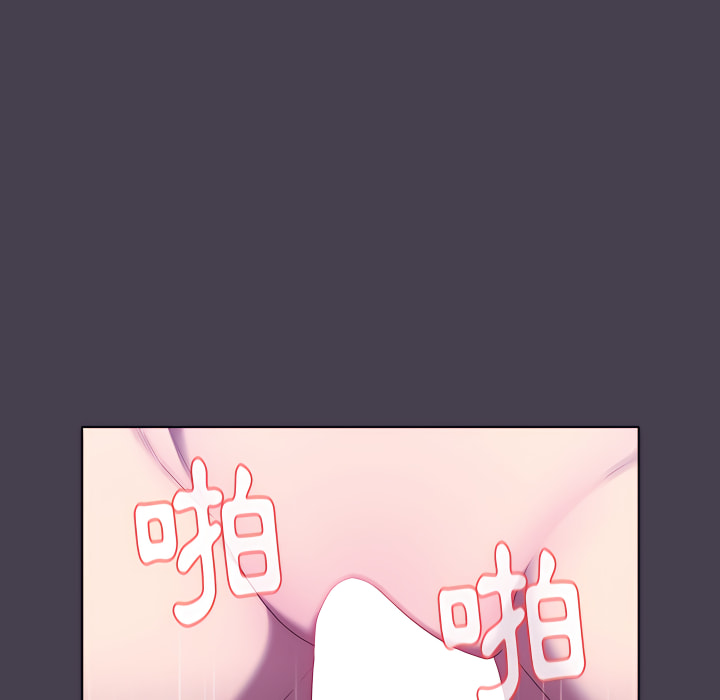 第6话 - 第97.jpg页