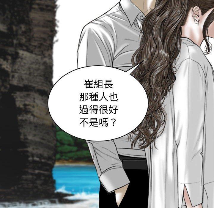 第65话 - 第119.jpg页