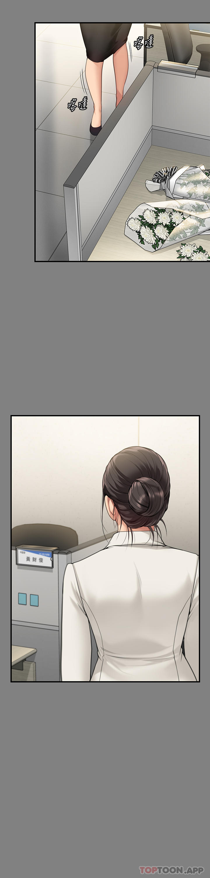 第277话-把媳妇变成公用肉便器！ - 第11.jpg页