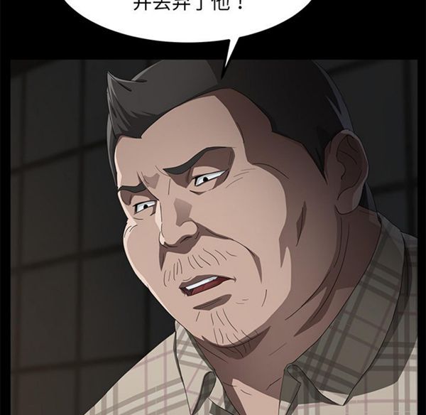 第 29 话 - 第54.jpg页