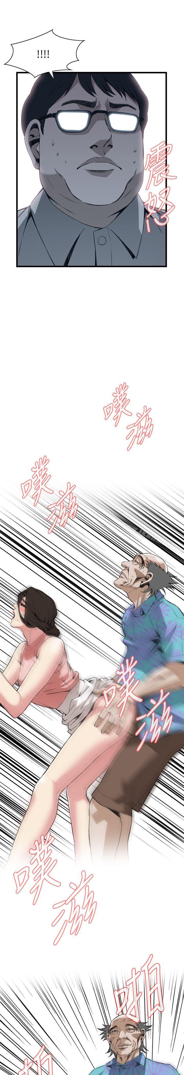第106話 - 第6.jpg页