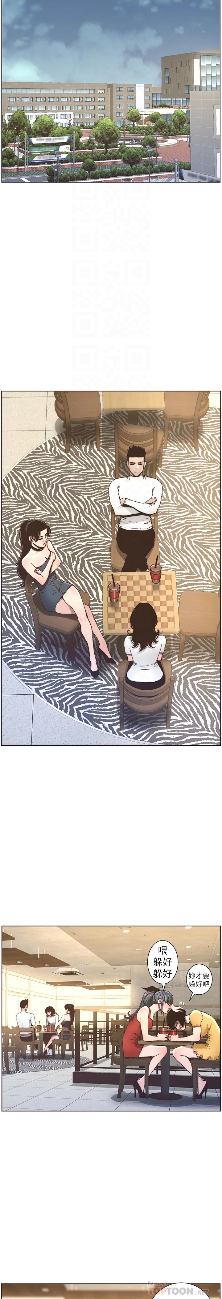 第55话-妍希从娱乐圈出道 - 第18.jpg页