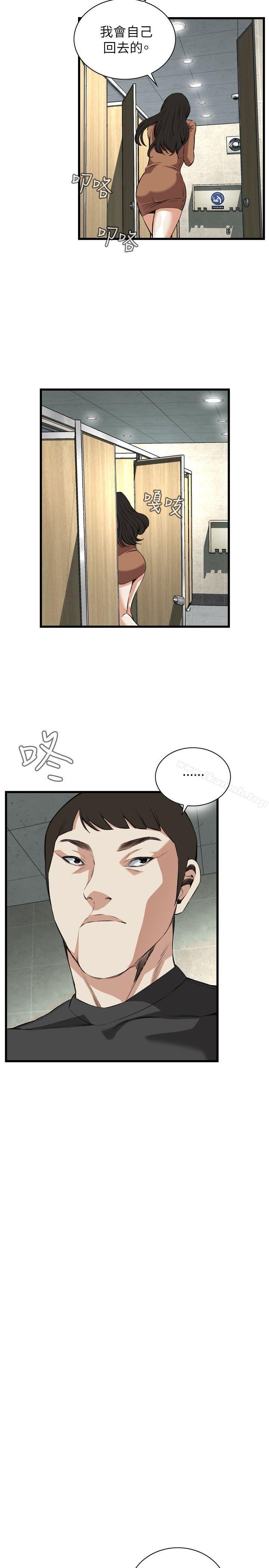 第95話 - 第14.jpg页