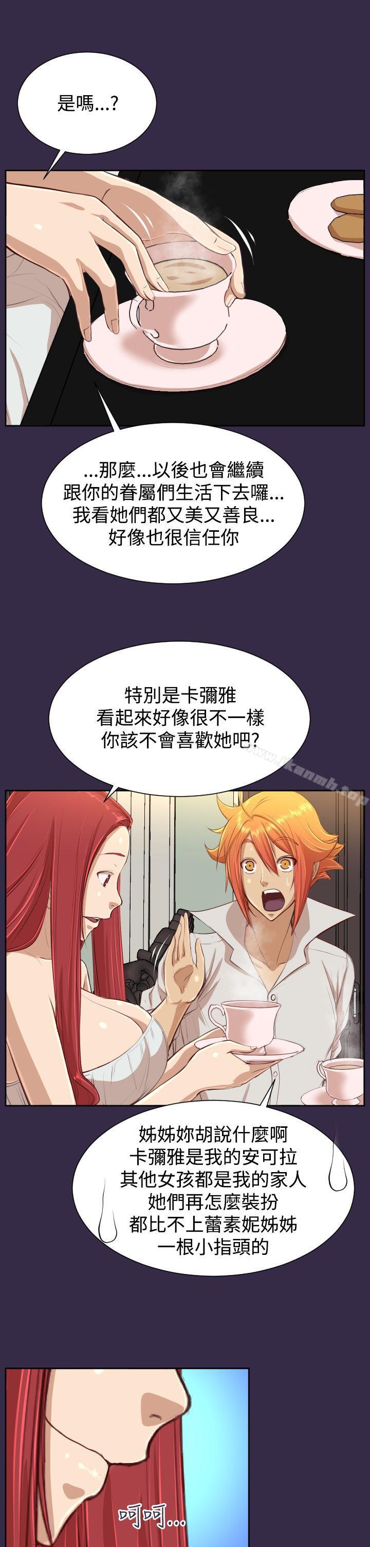 第39话 - 第7.jpg页