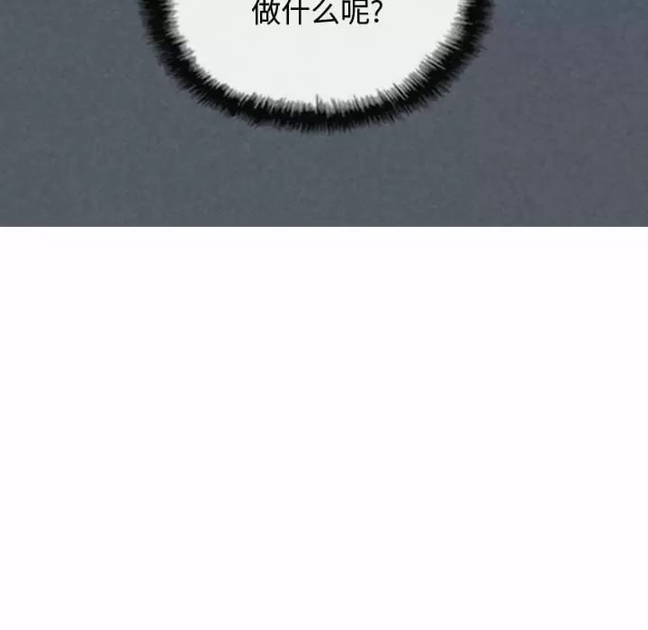 第13话 - 第117.jpg页