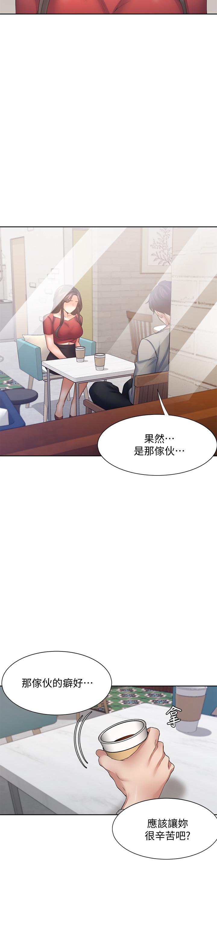 第54话-真的是最后一次了 - 第26.jpg页