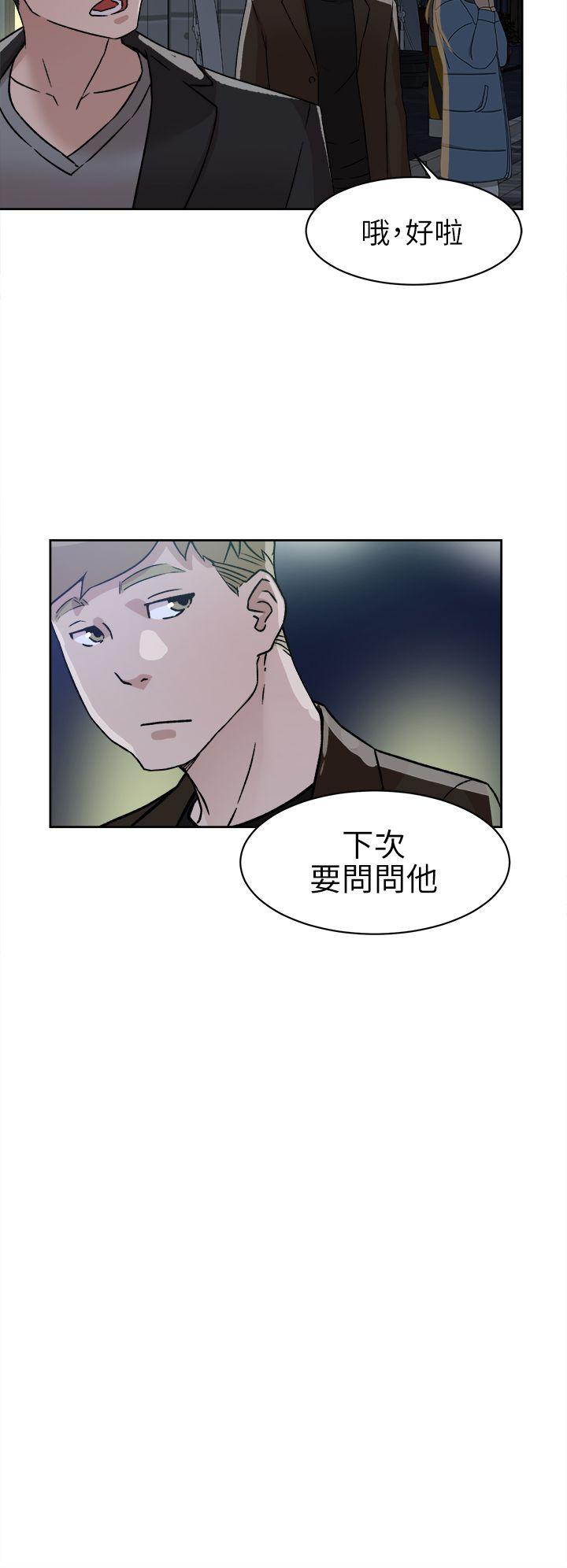 第58话 - 初戀回來了 - 第24.jpg页