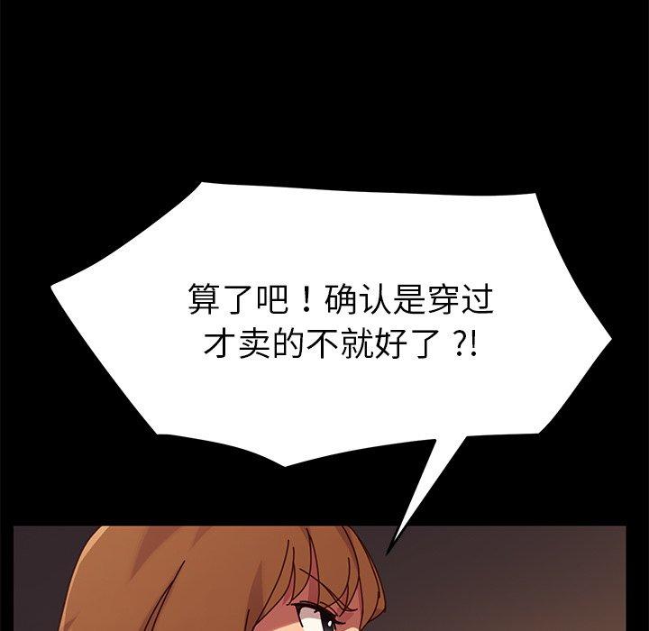 第23话 - 第21.jpg页