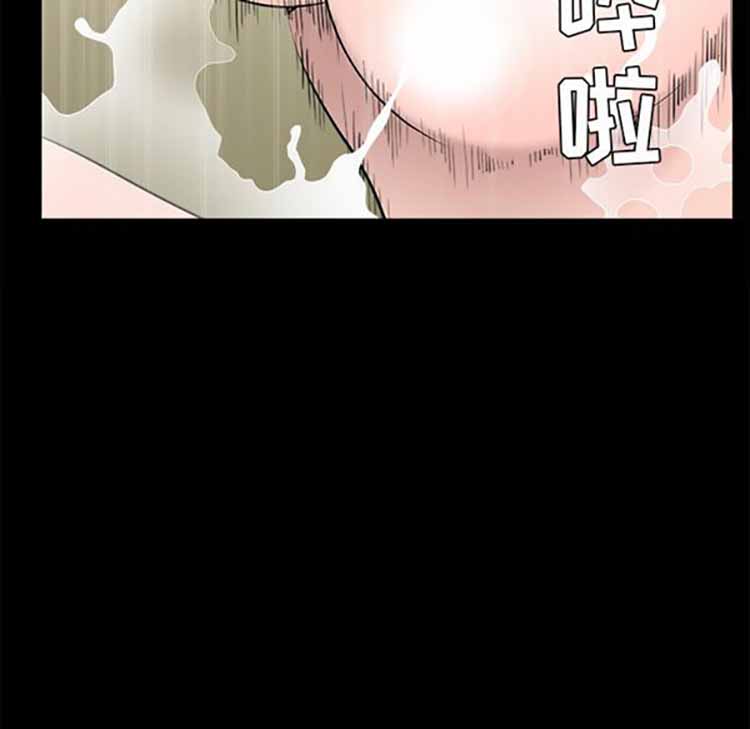 第 47 话 - 第84.jpg页