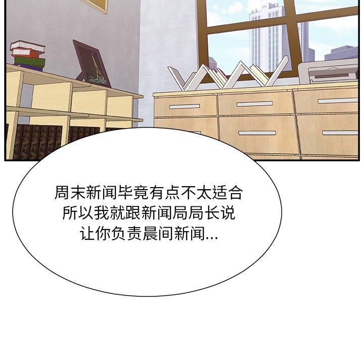 第 13 话 - 第89.jpg页